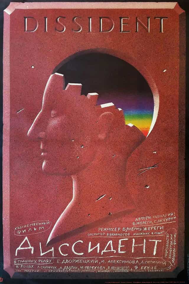1110577