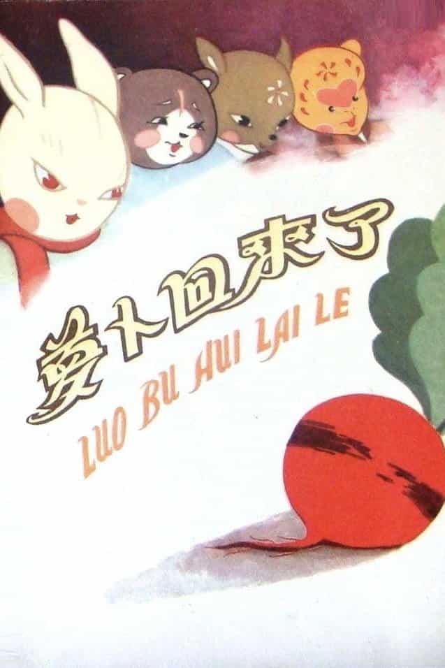 811670