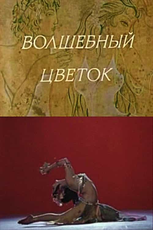 1536230