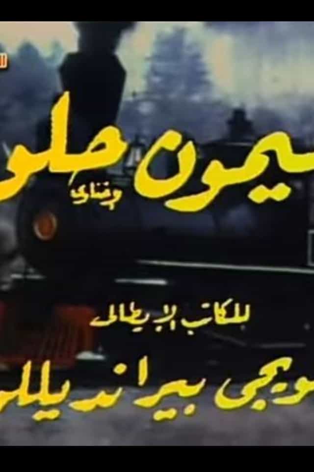 1272903