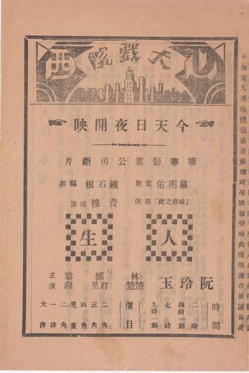 856618