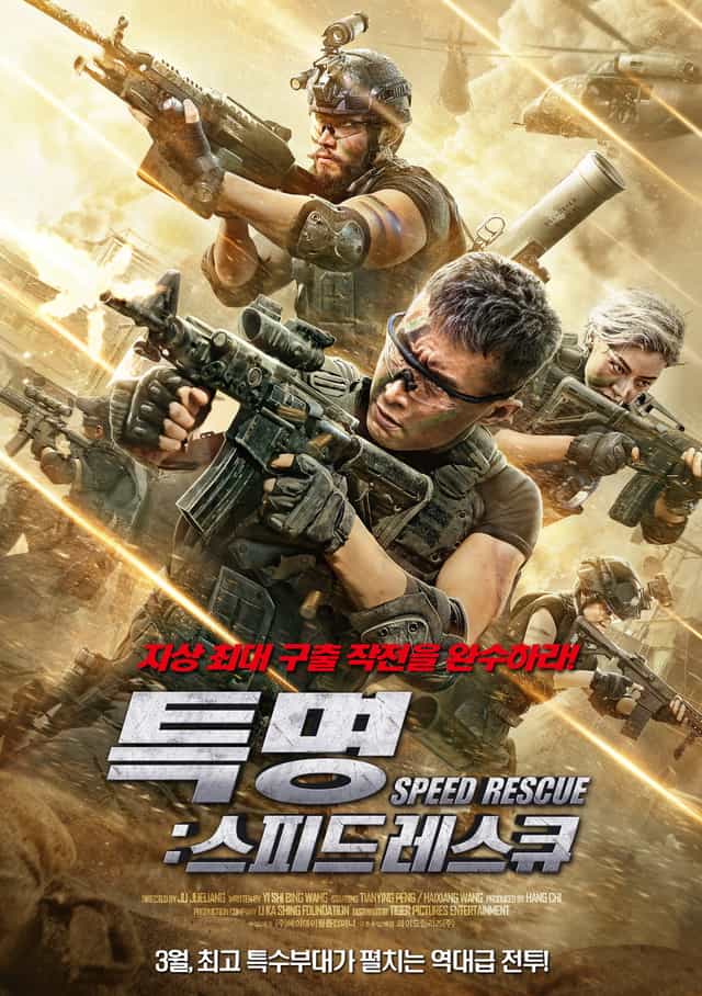 809267