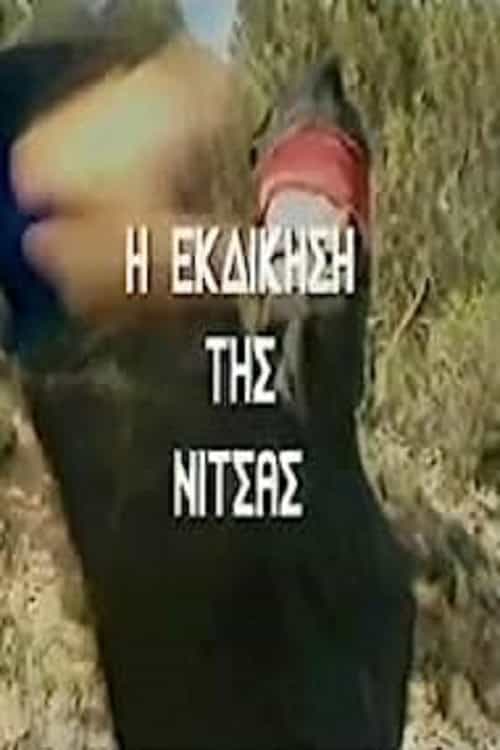 1154048