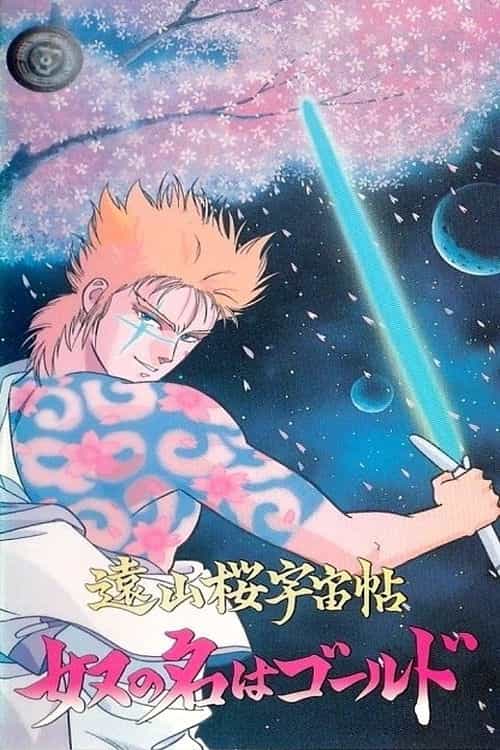 742427