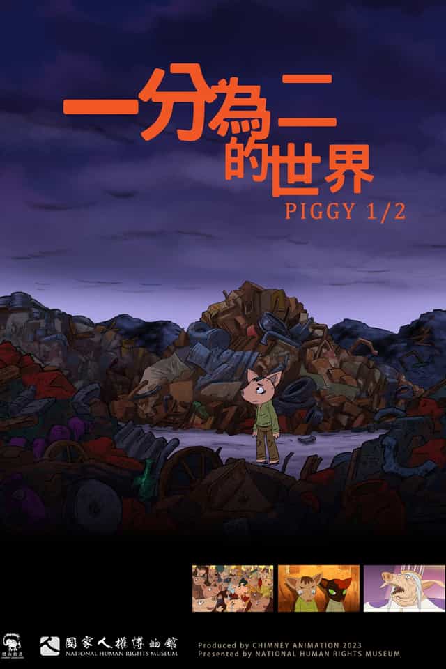 1214290