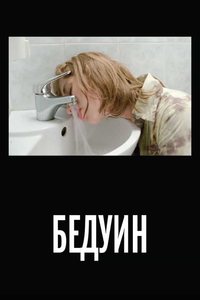 102363