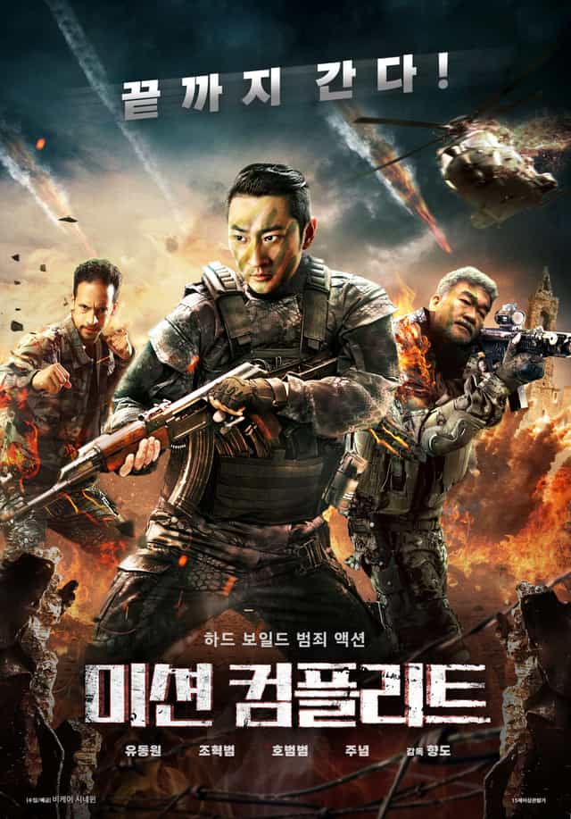 603970