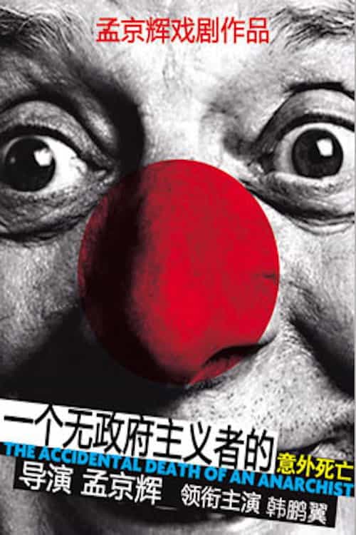 973559