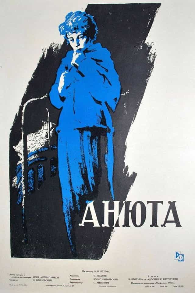 1443661