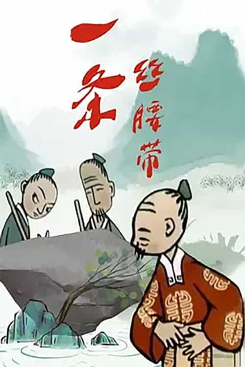 997329