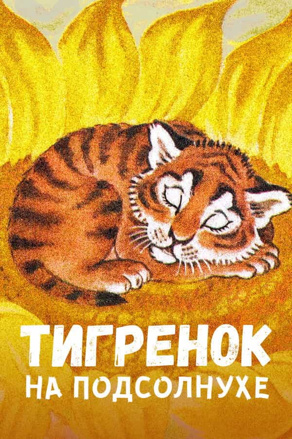 219796