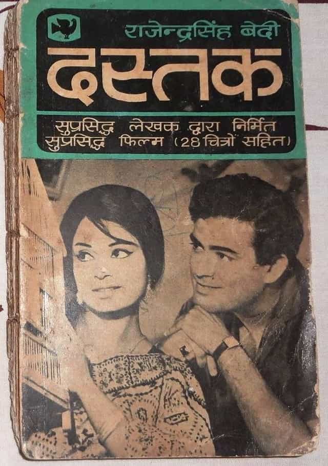 300918