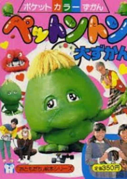 1282097