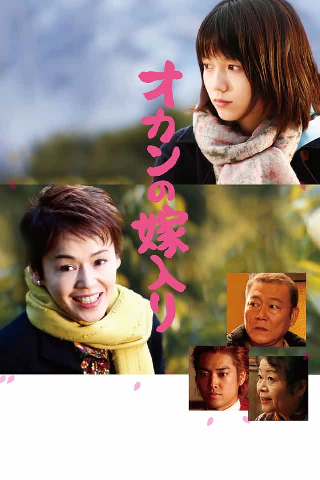 143945