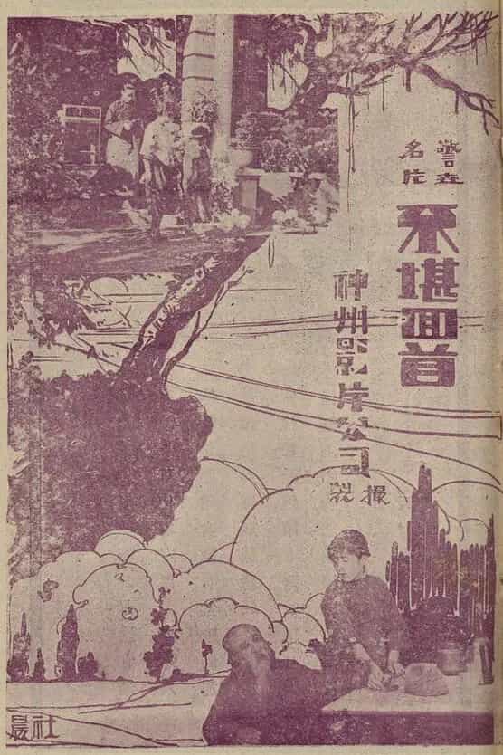 778051