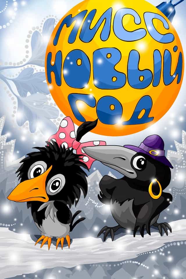 144443