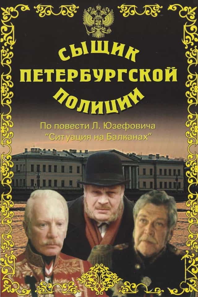 523655