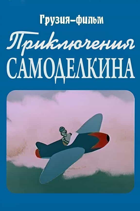 1040250