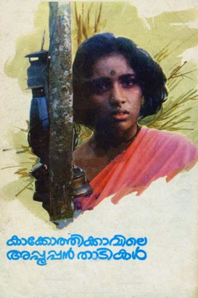355646