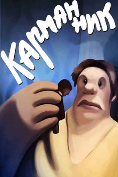 447986