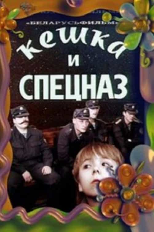 1381789