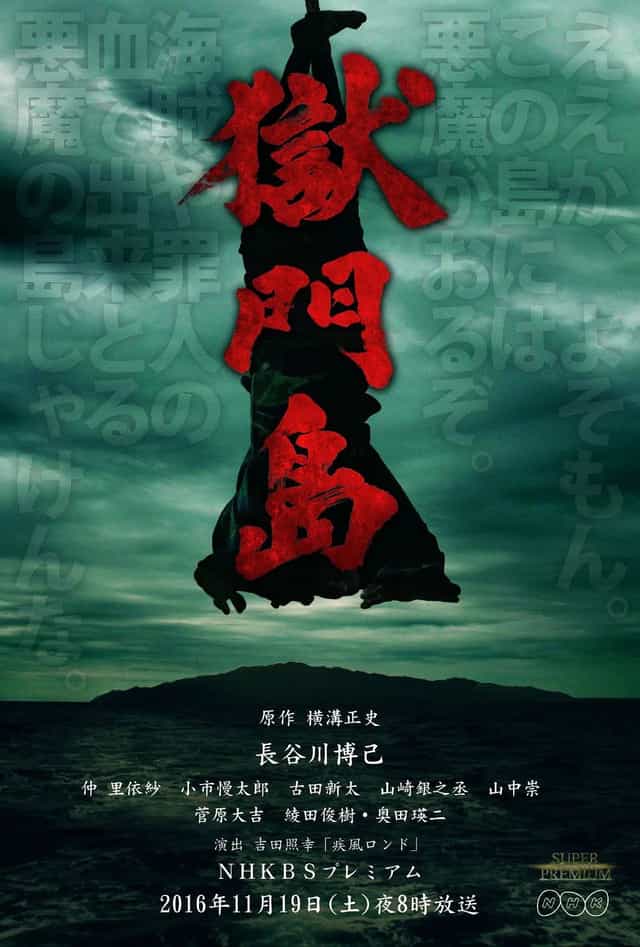 969733