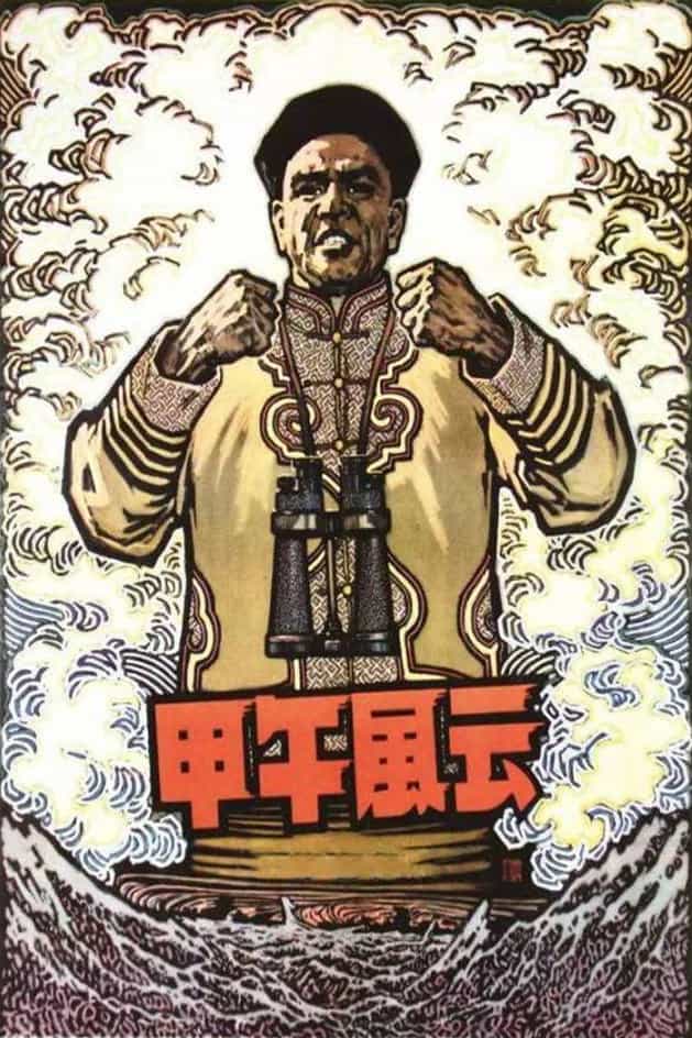 318629