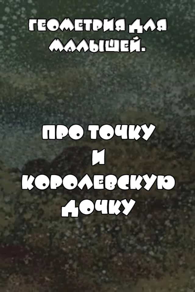 1101396