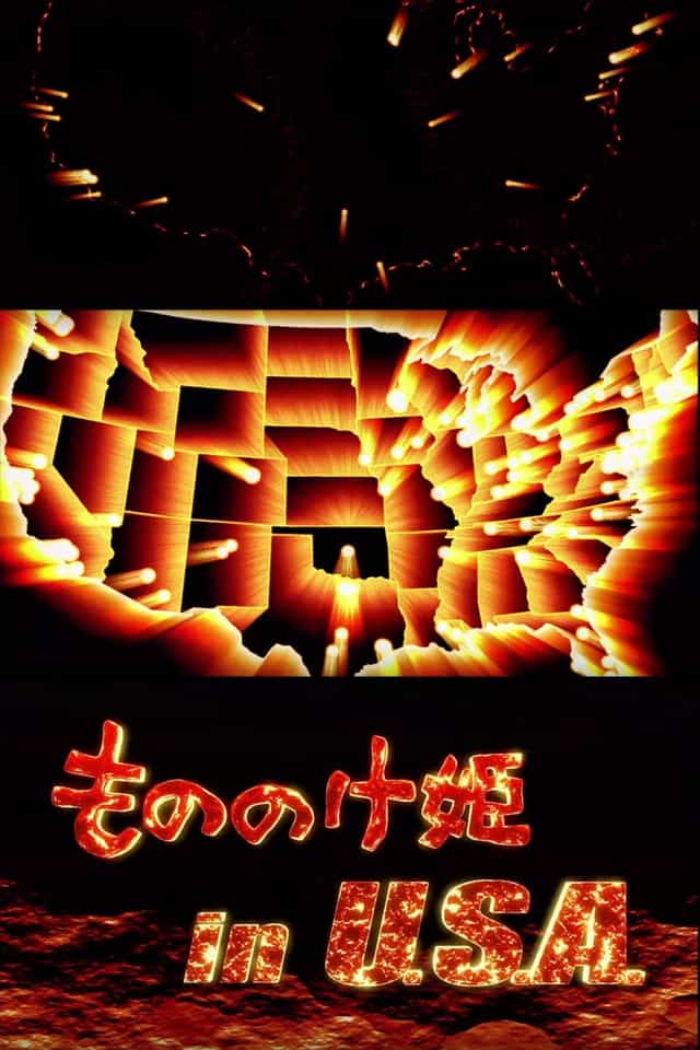 605863