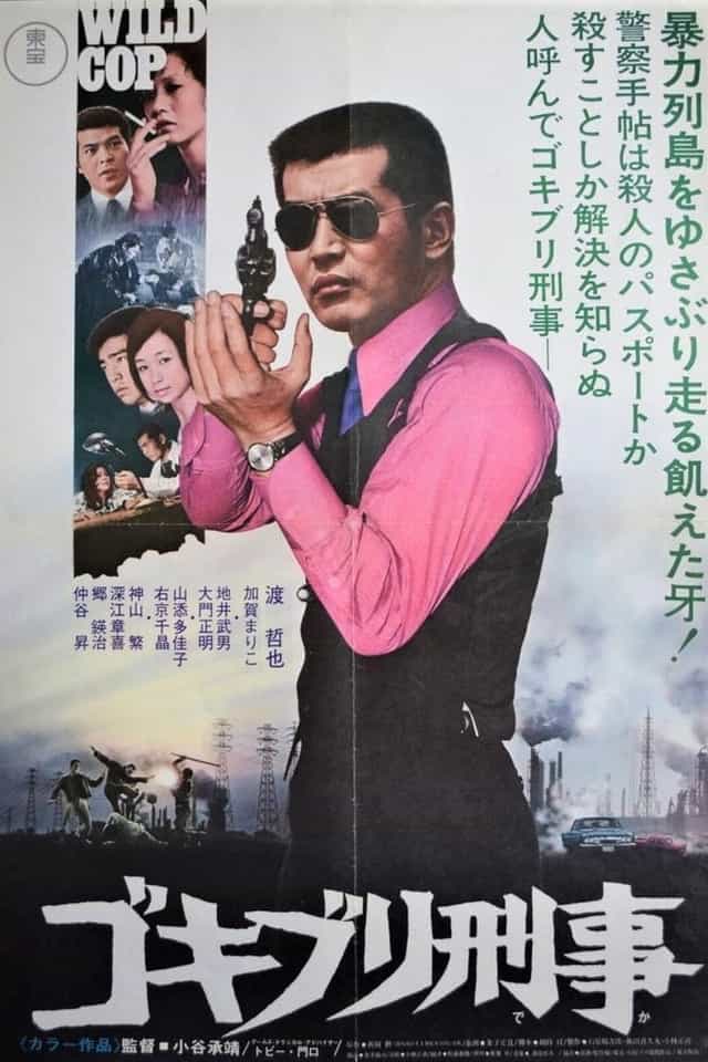 523231