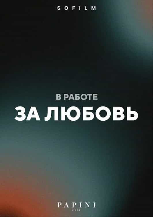 1530393
