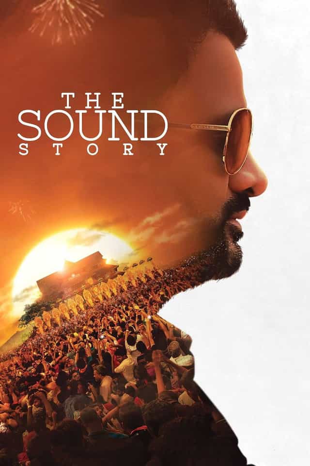 573542