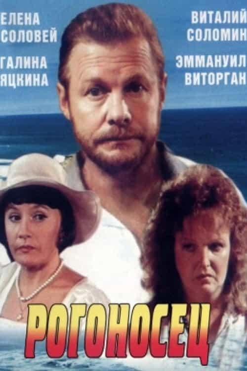 74540