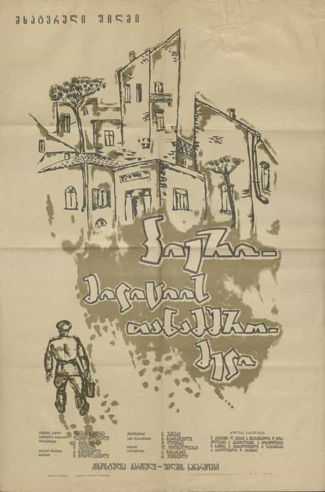 1219382
