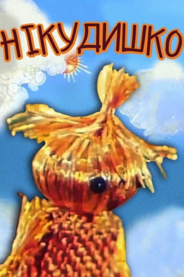 439669