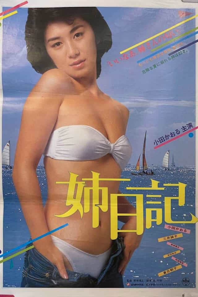 931035