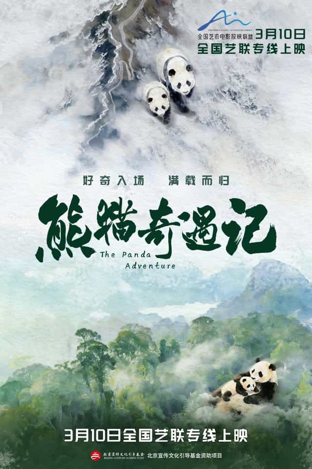 1644945
