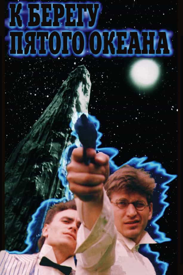 1525493