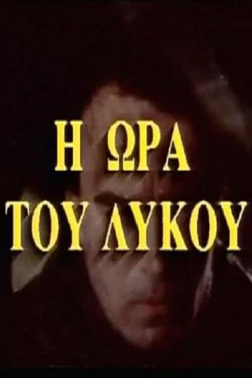 1154052