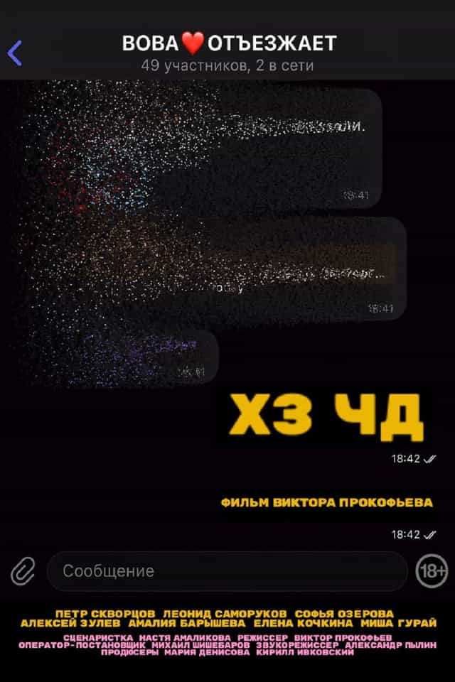 1442517