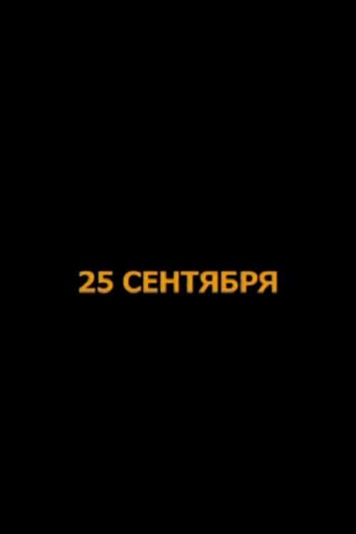628585