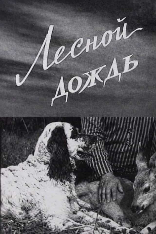 1648340
