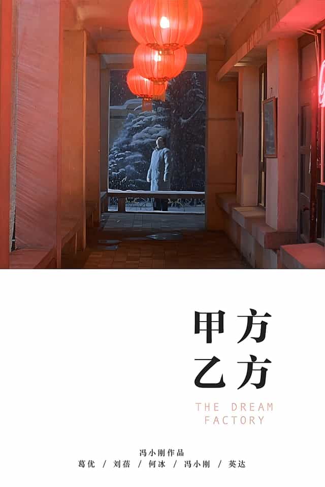 79279