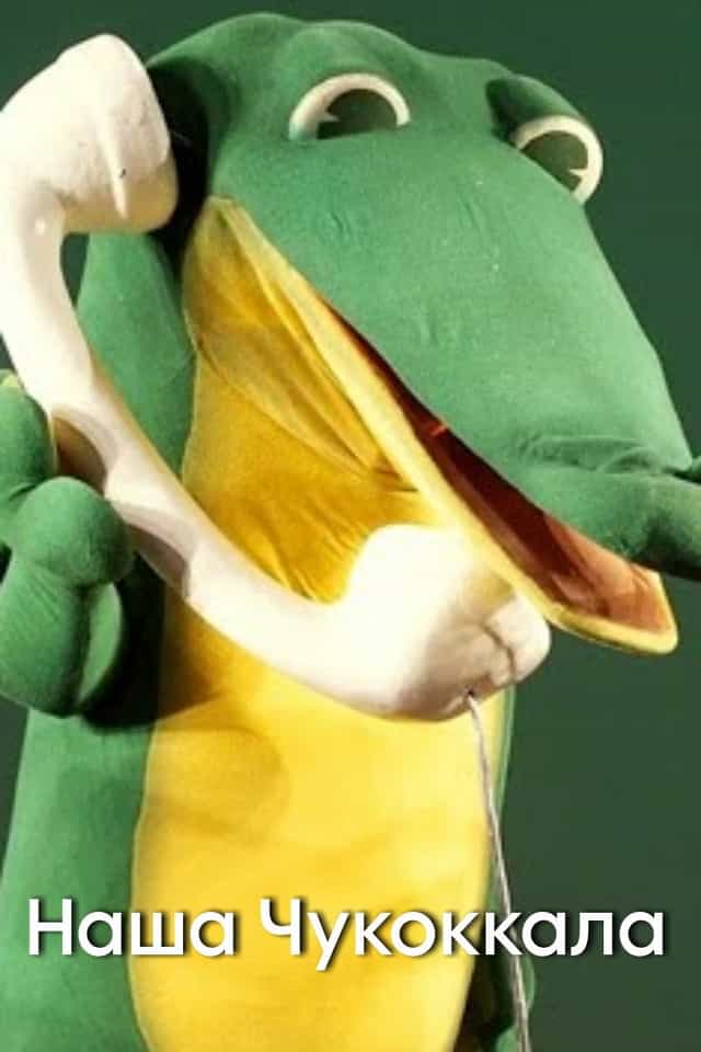 445384