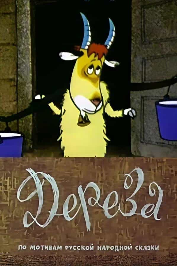138779
