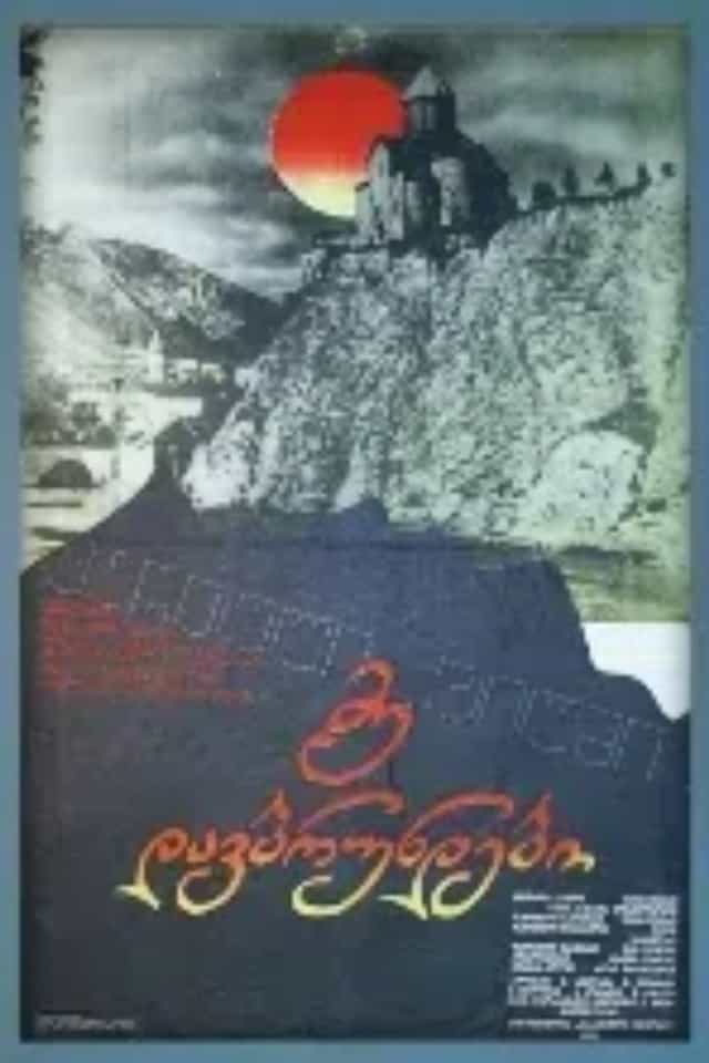 1424531