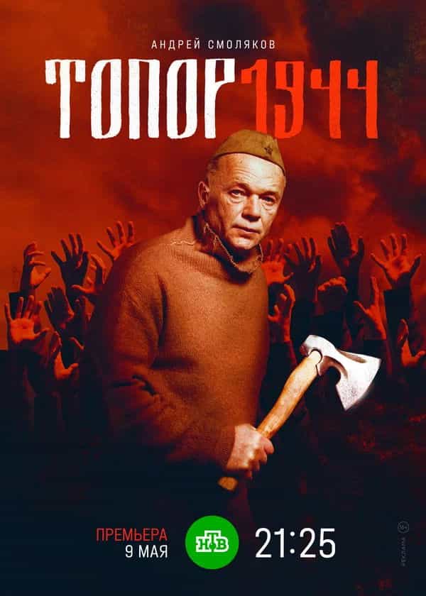 1199899