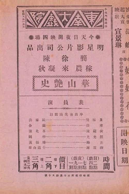855708