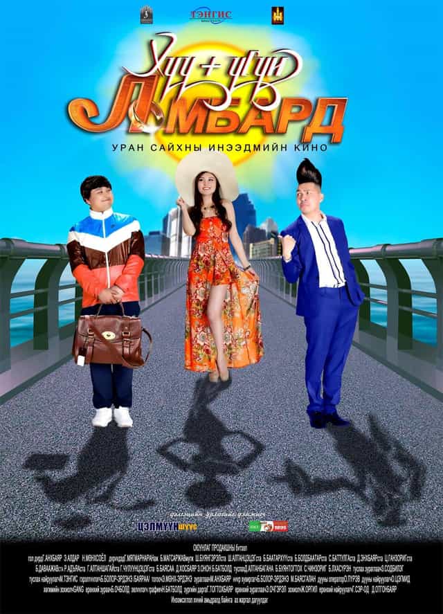1370548