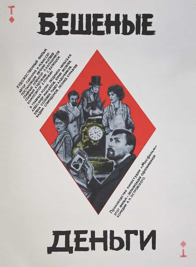 570259